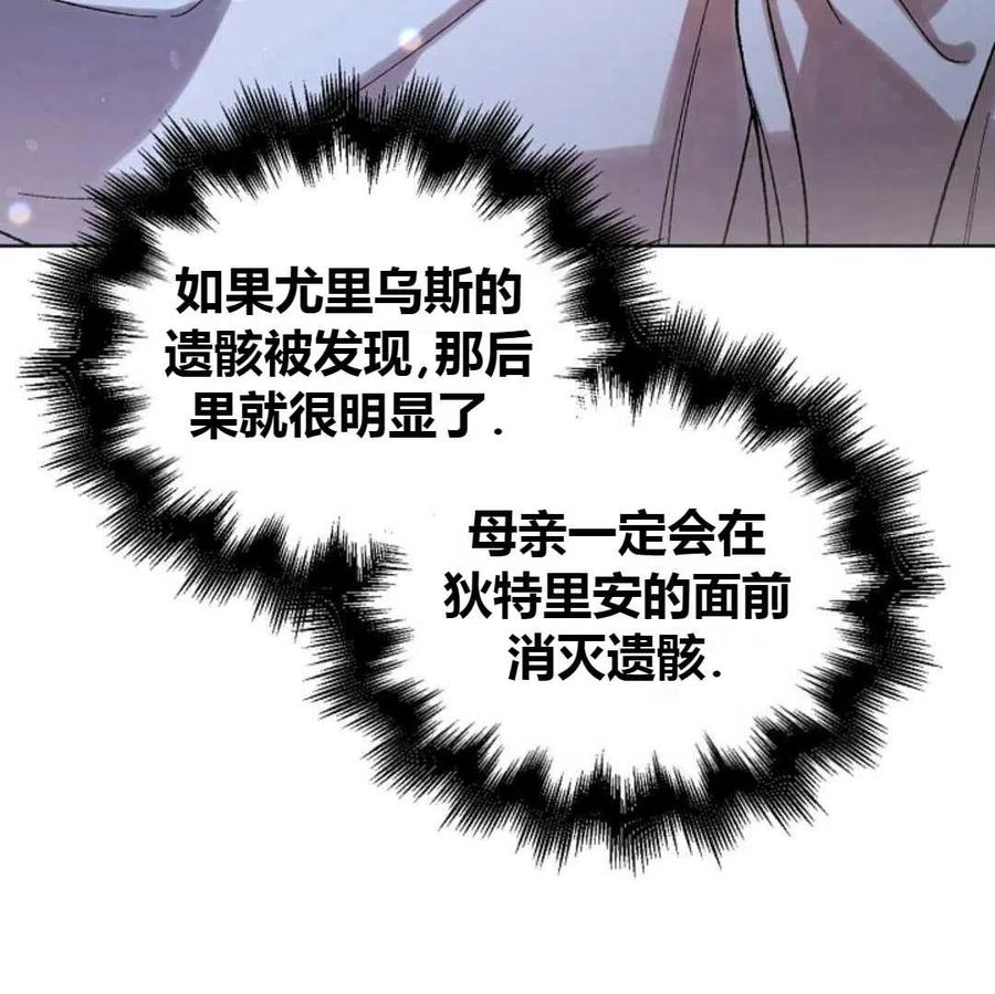 如何守护温柔的你10话