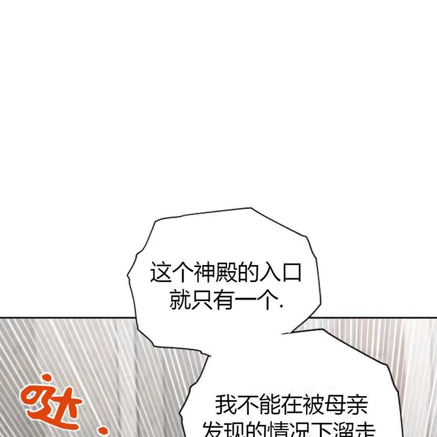 如何守护温柔的你10话