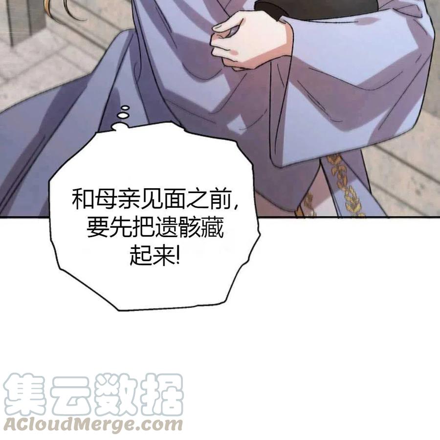 如何守护温柔的你10话