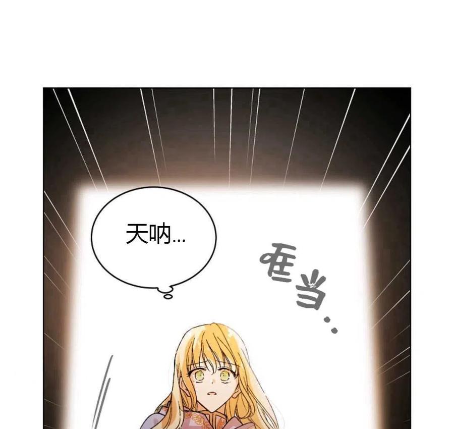 如何守护温柔的你10话
