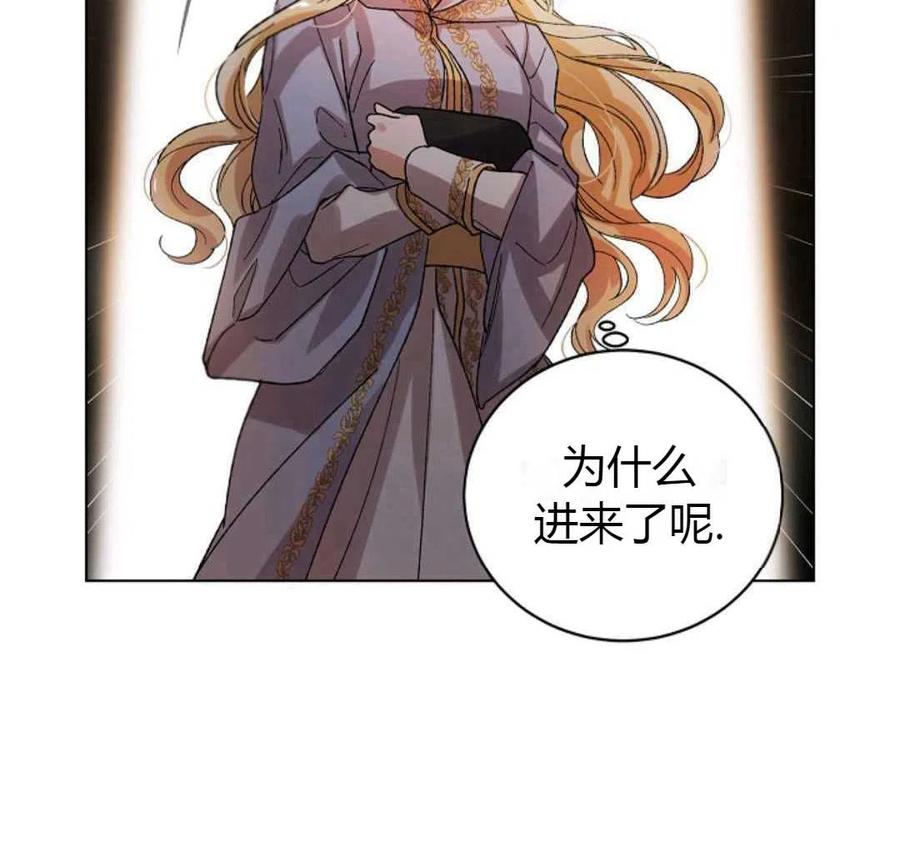 如何守护温柔的你10话
