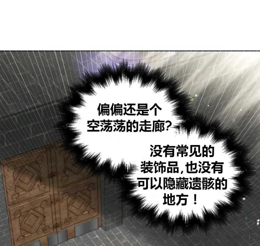 如何守护温柔的你10话