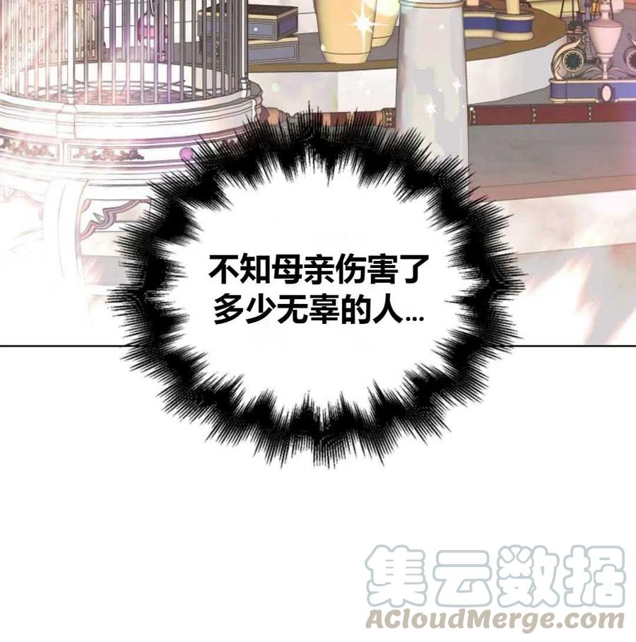 如何守护温柔的你10话