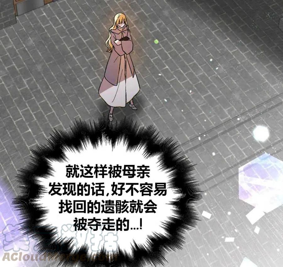 如何守护温柔的你10话
