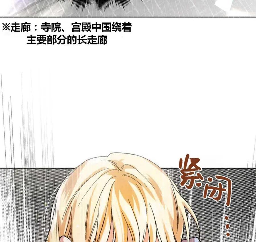 如何守护温柔的你10话