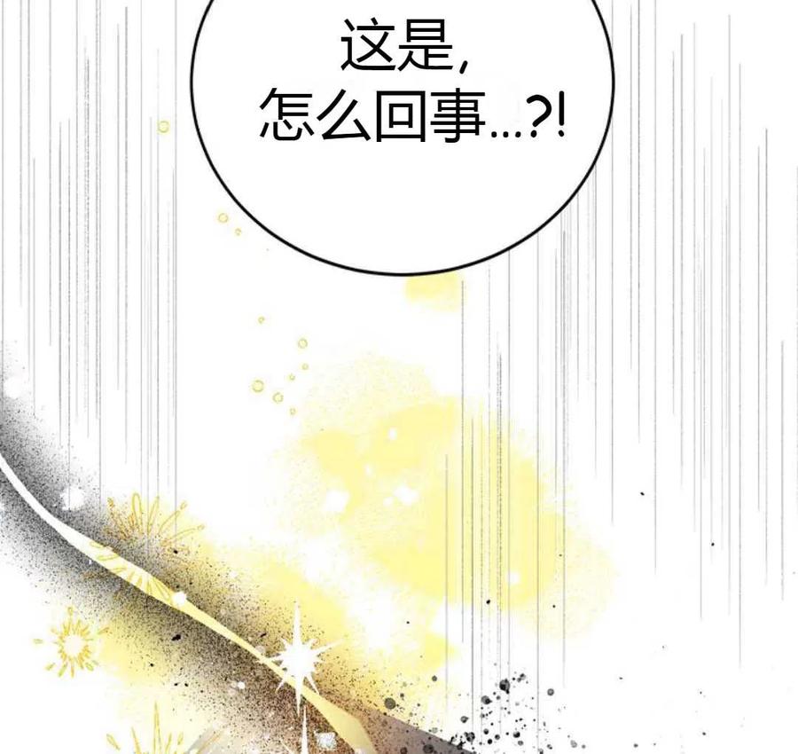 如何守护温柔的你10话