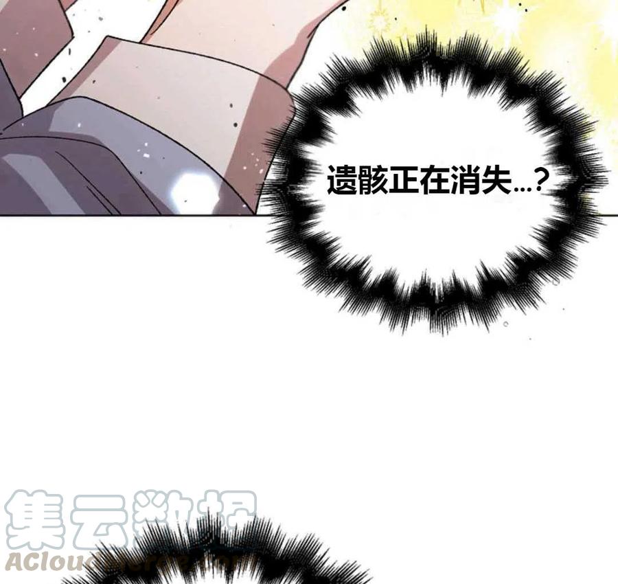 如何守护温柔的你10话