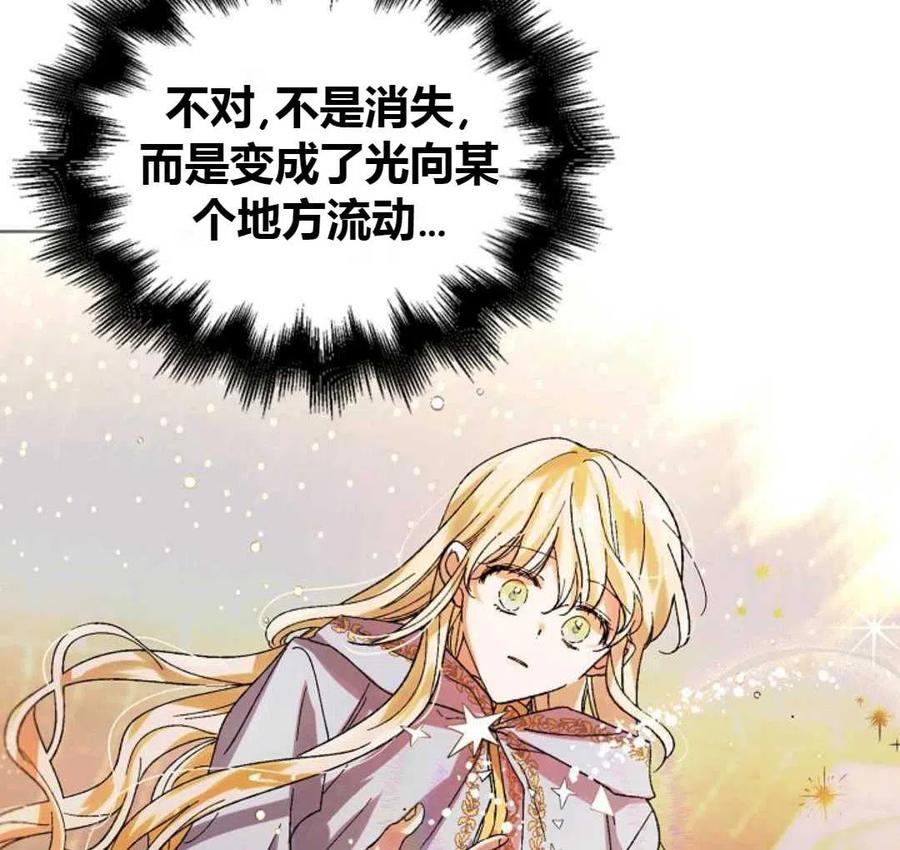 如何守护温柔的你10话
