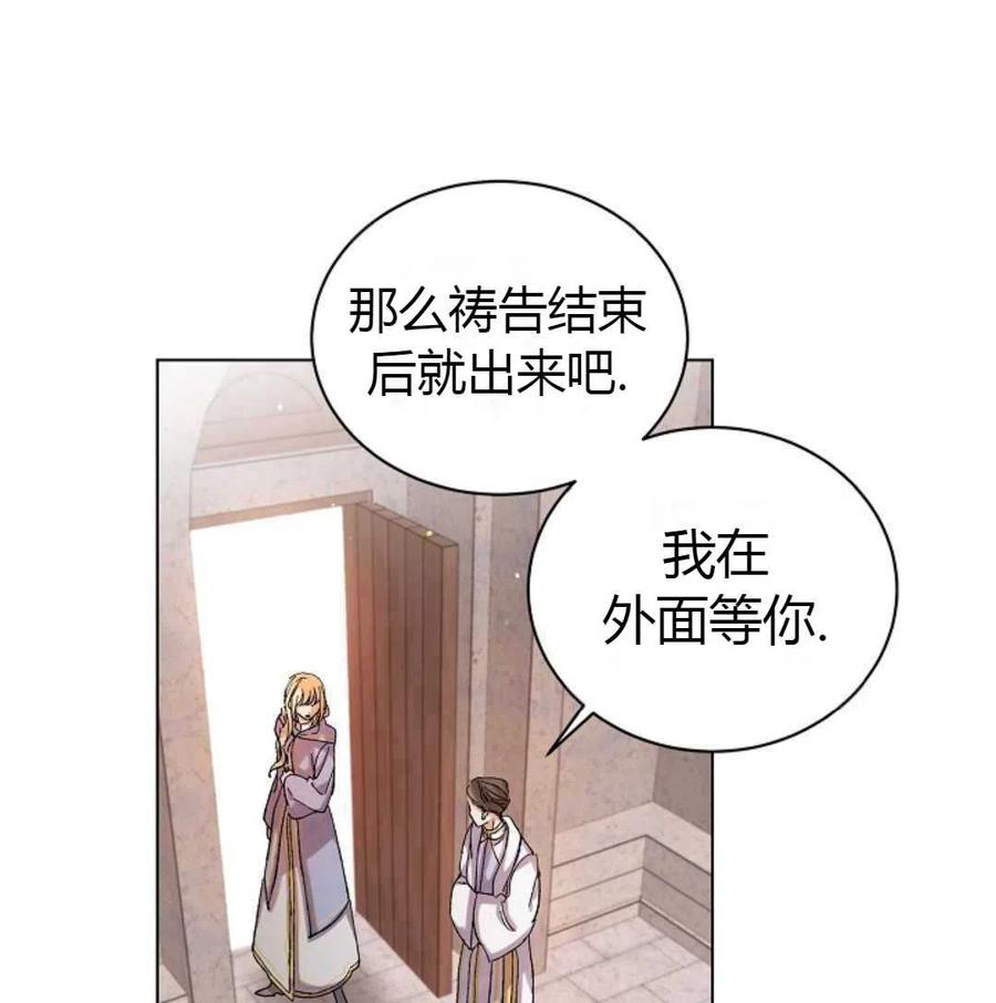 如何守护温柔的你10话