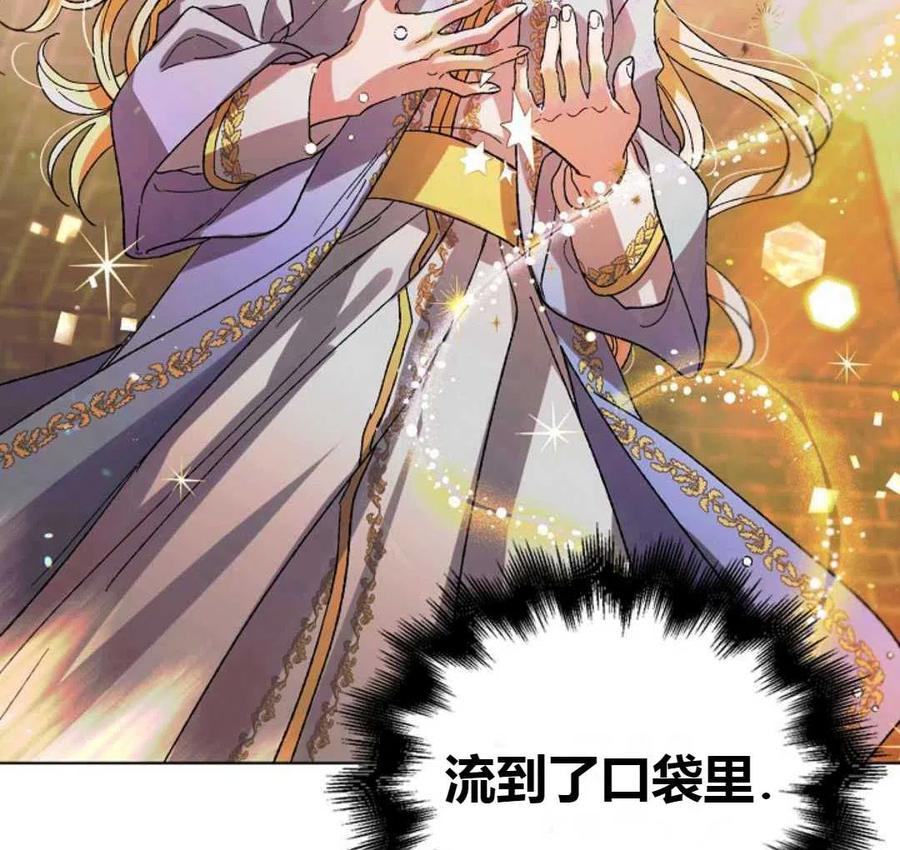 如何守护温柔的你10话