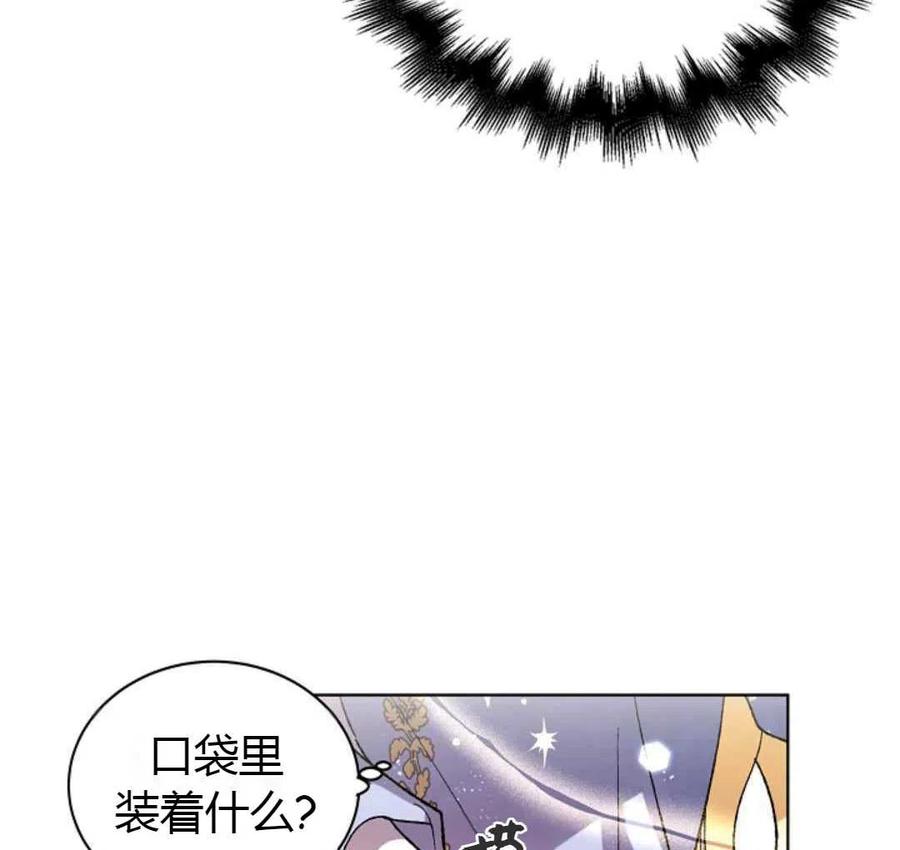 如何守护温柔的你10话