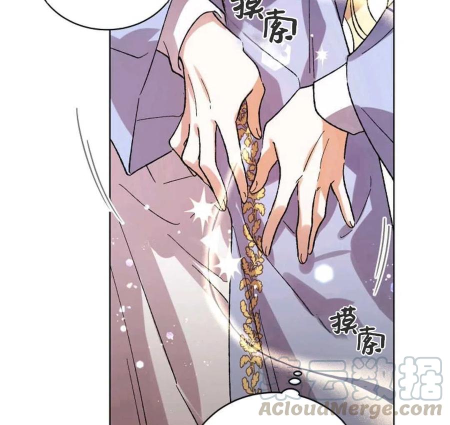 如何守护温柔的你10话