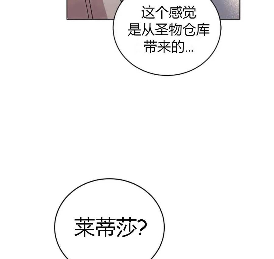 如何守护温柔的你10话