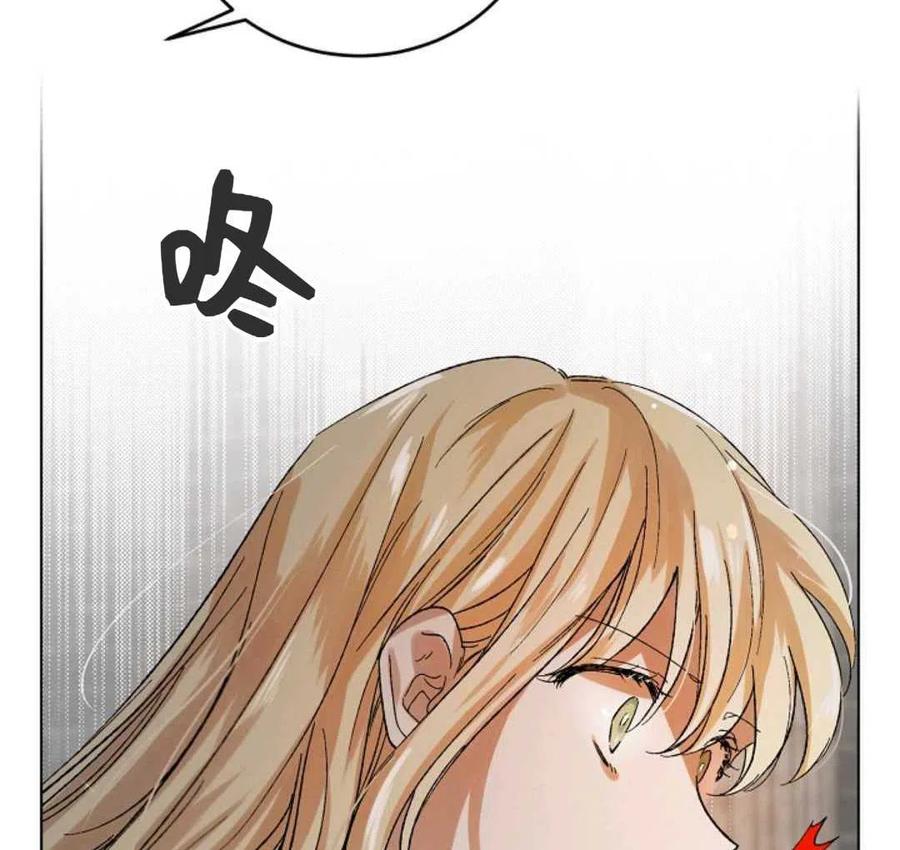 如何守护温柔的你10话
