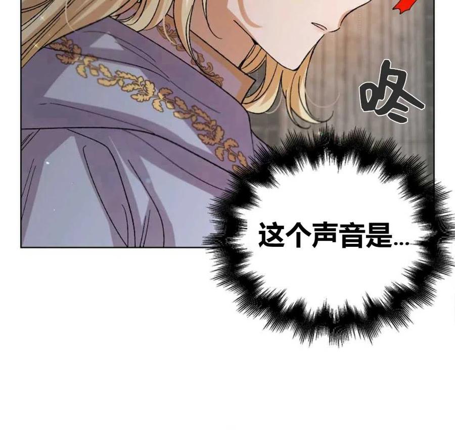 如何守护温柔的你10话