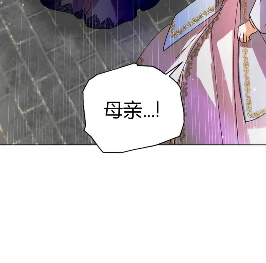 如何守护温柔的你10话