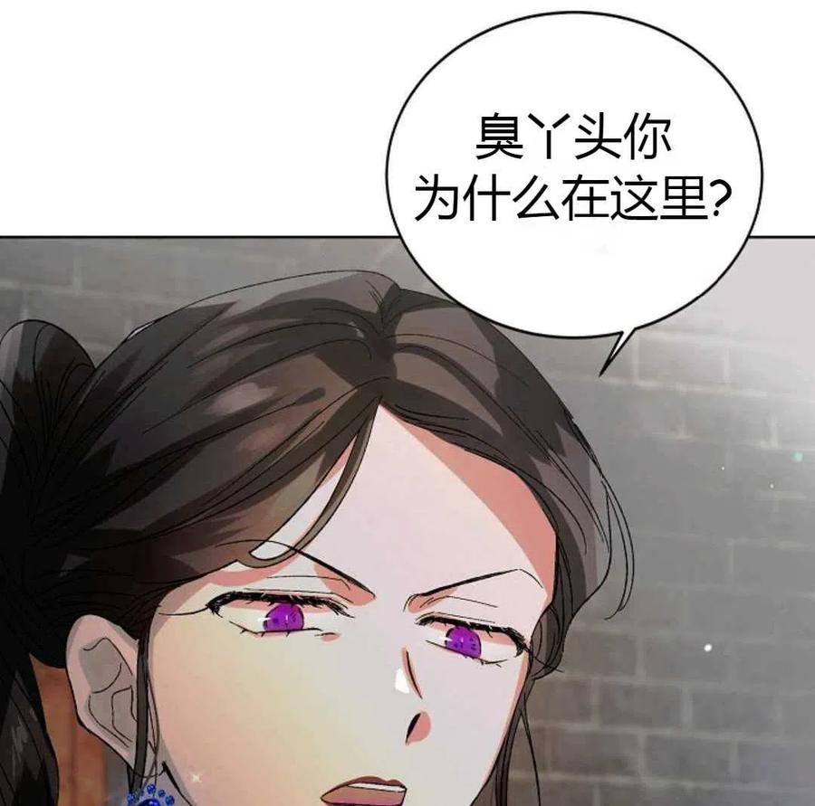 如何守护温柔的你10话
