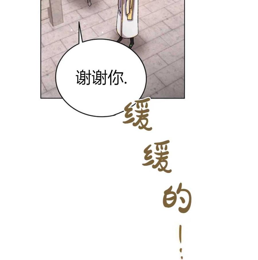 如何守护温柔的你10话
