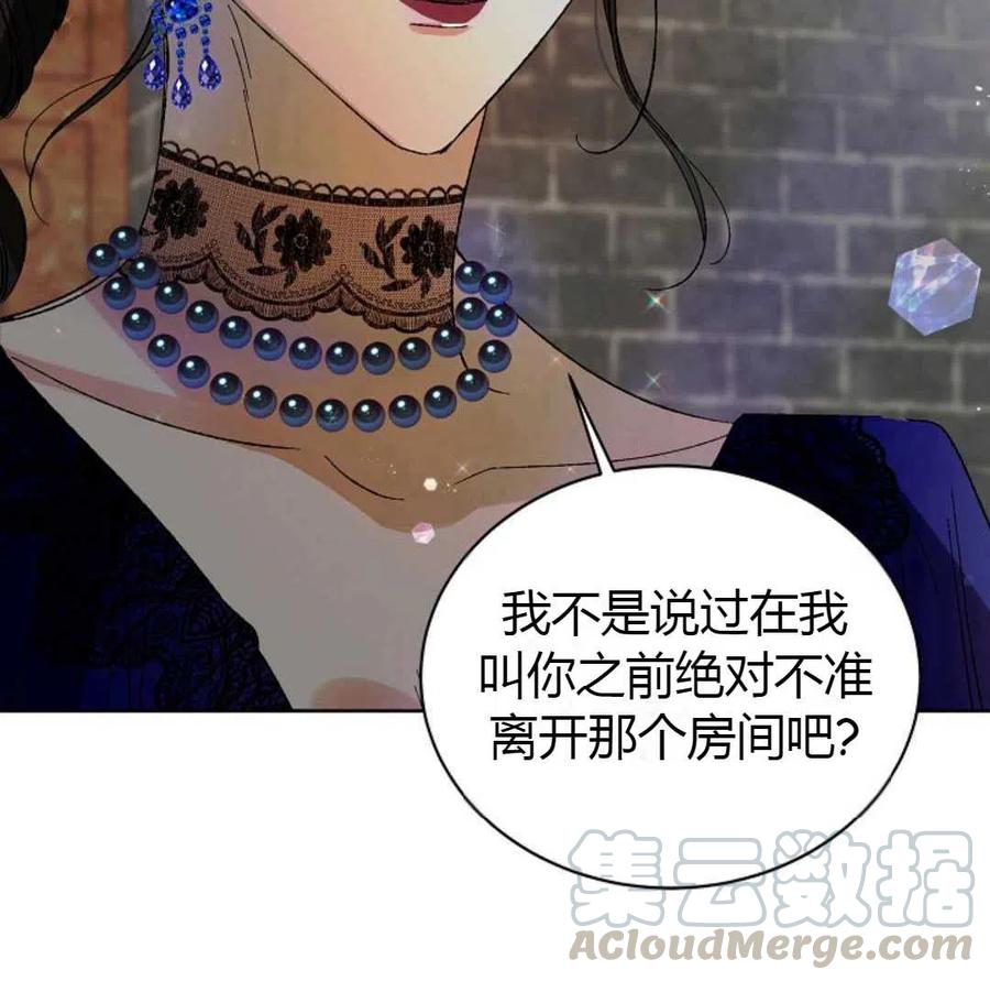 如何守护温柔的你10话