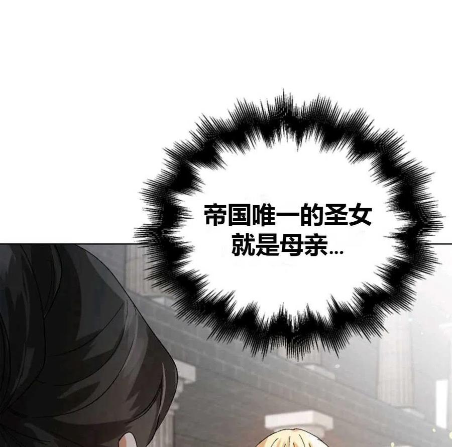 如何守护温柔的你10话
