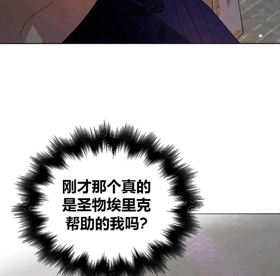 如何守护温柔的你10话