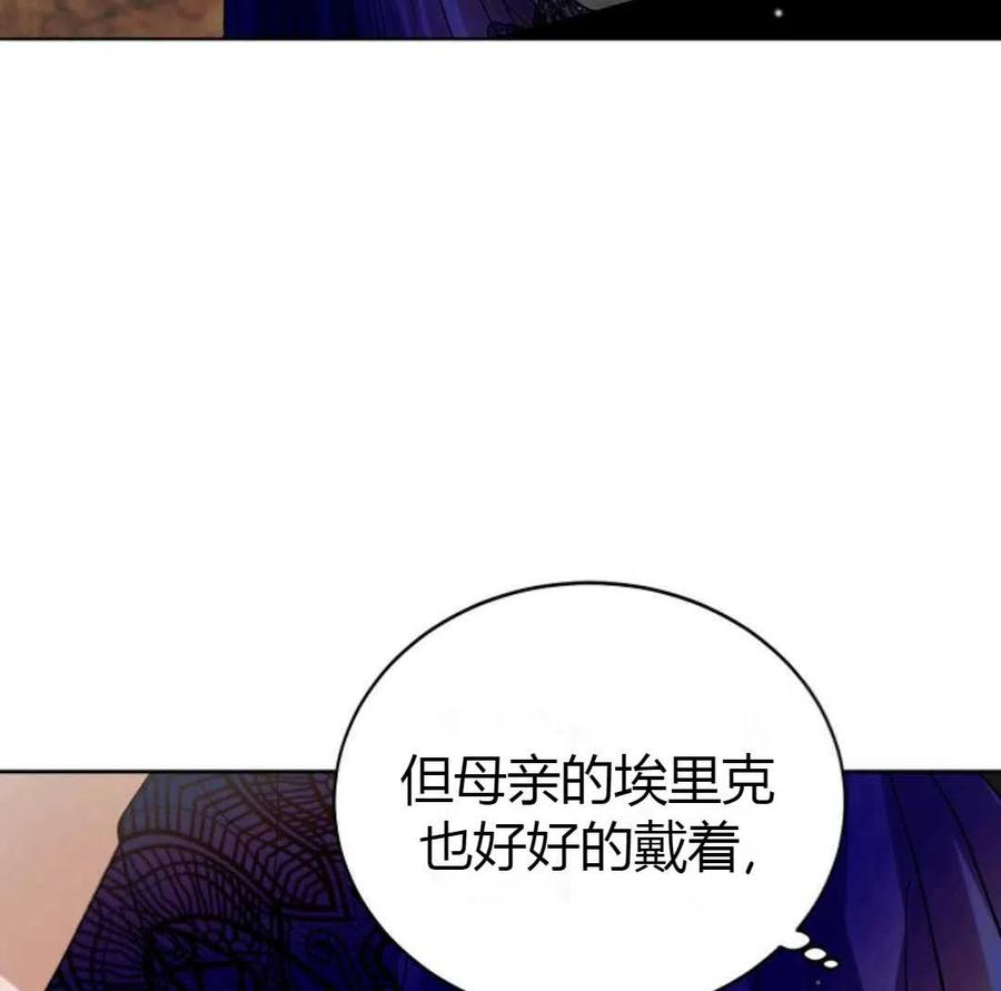 如何守护温柔的你10话