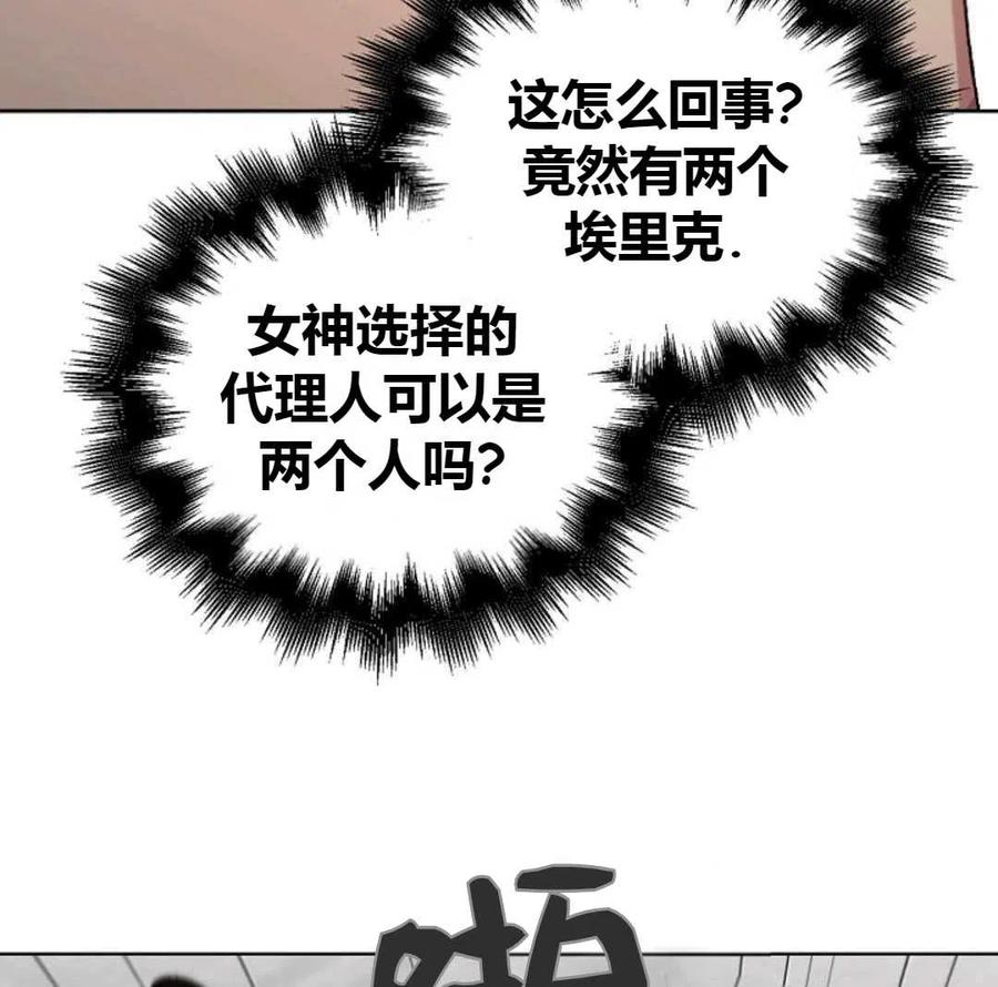 如何守护温柔的你10话