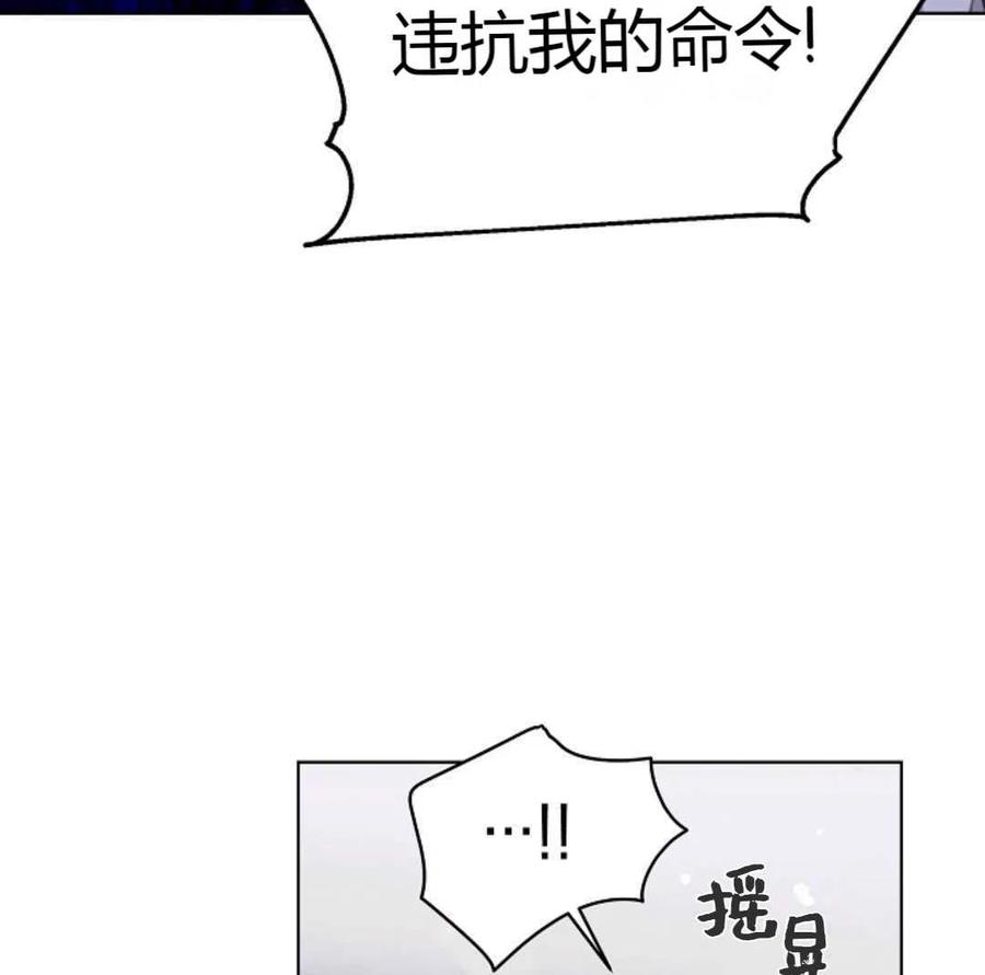 如何守护温柔的你10话