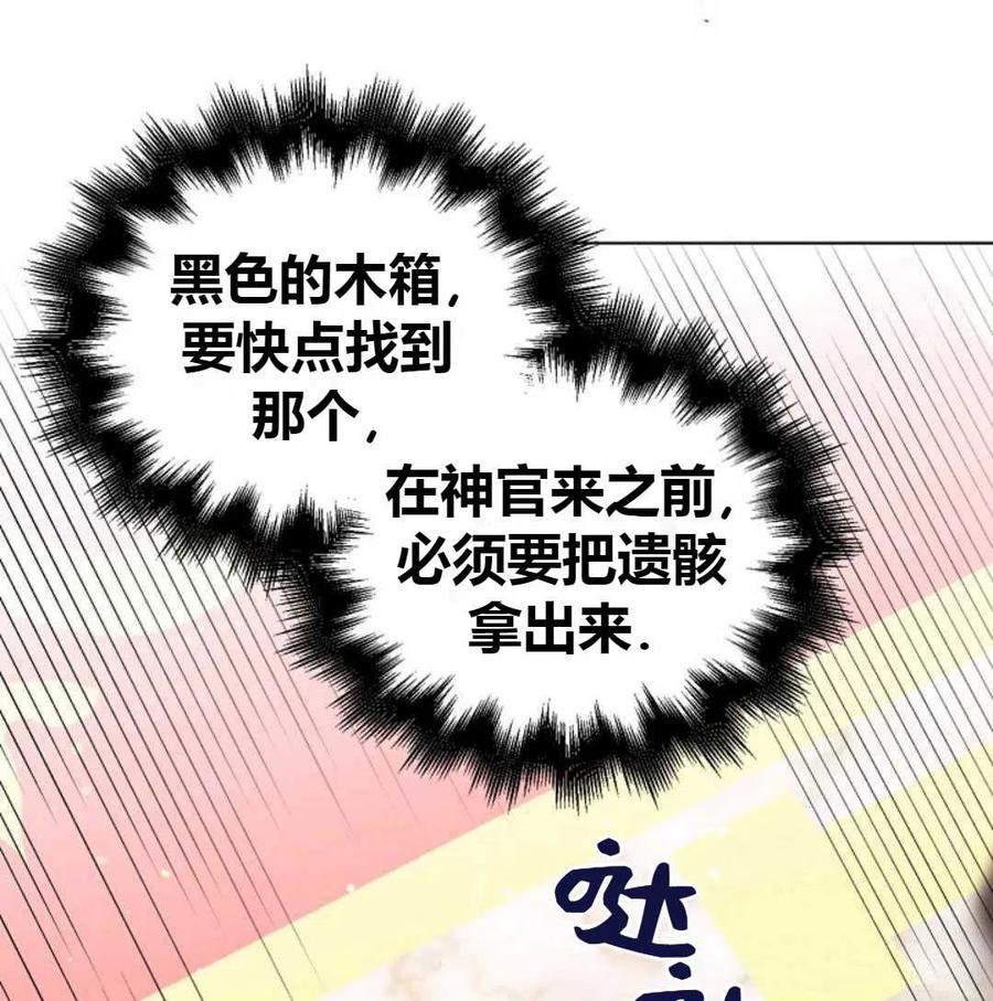 如何守护温柔的你10话
