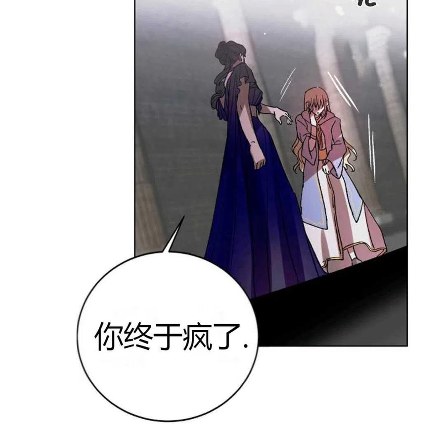 如何守护温柔的你10话