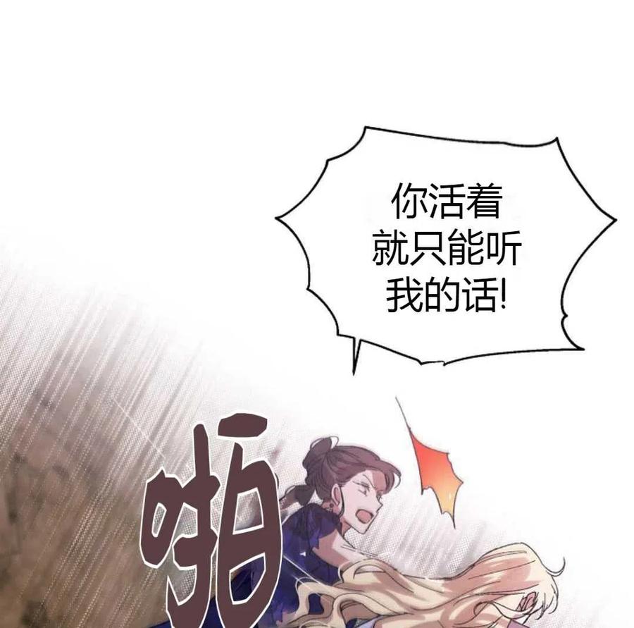 如何守护温柔的你10话