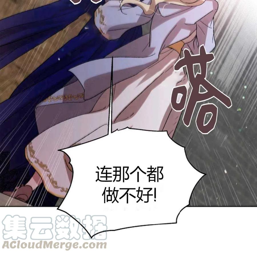 如何守护温柔的你10话