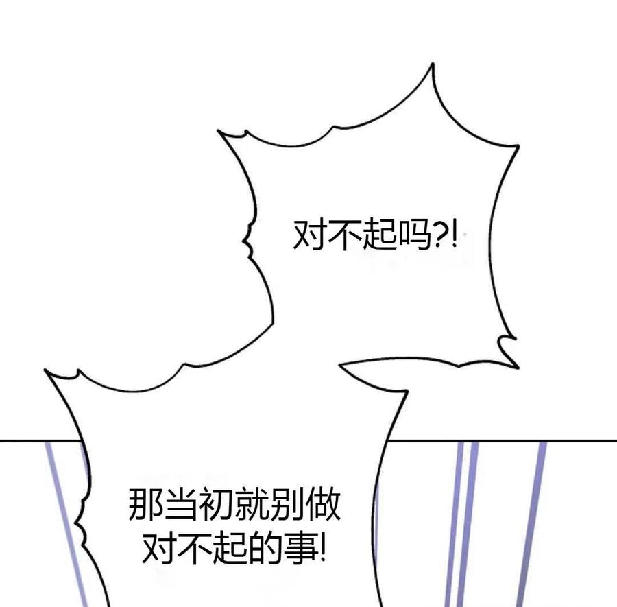 如何守护温柔的你10话