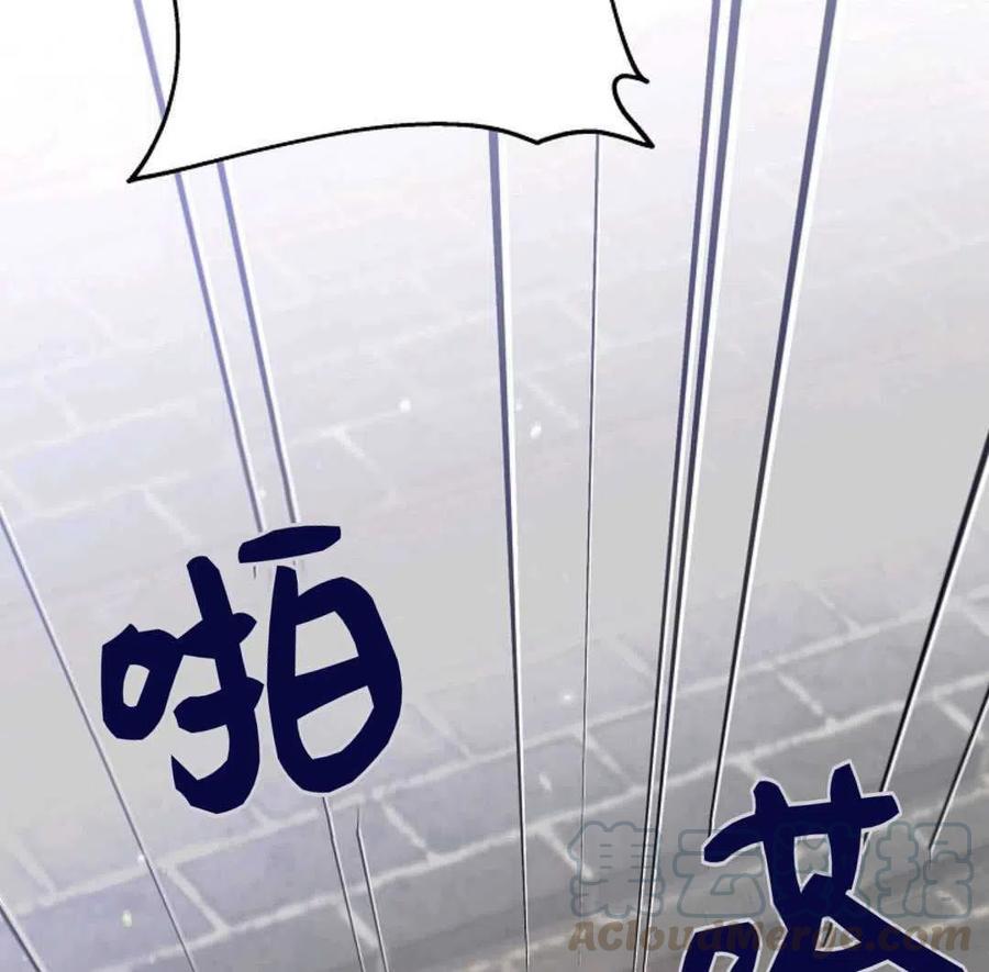 如何守护温柔的你10话