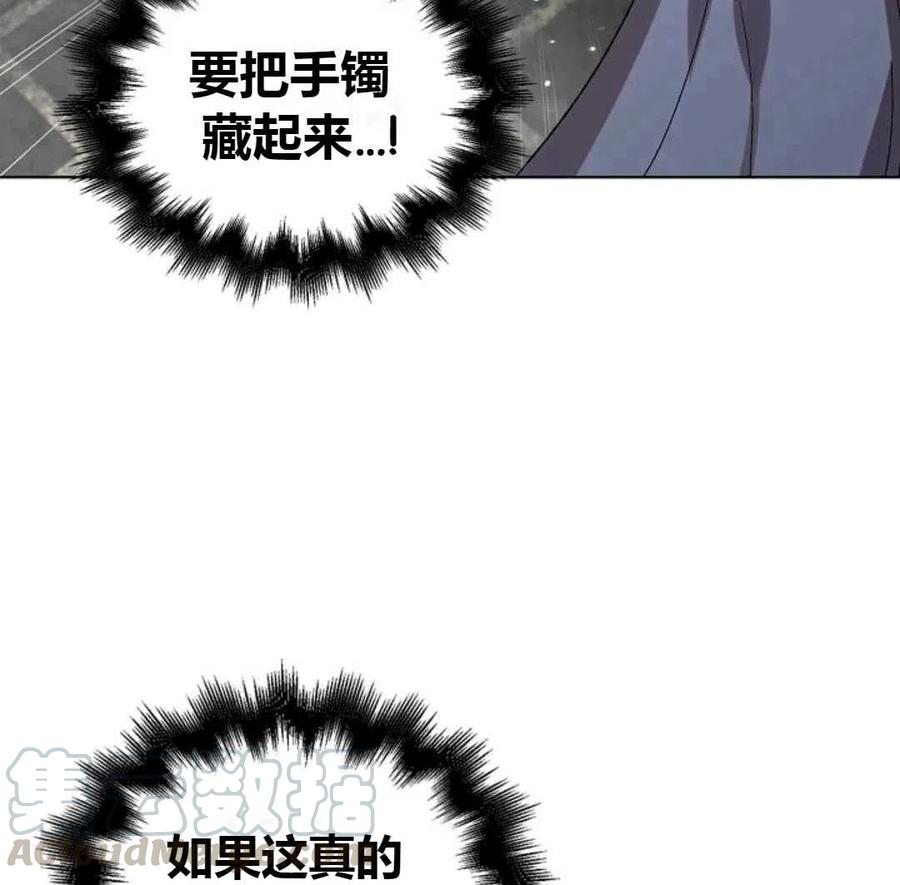 如何守护温柔的你10话