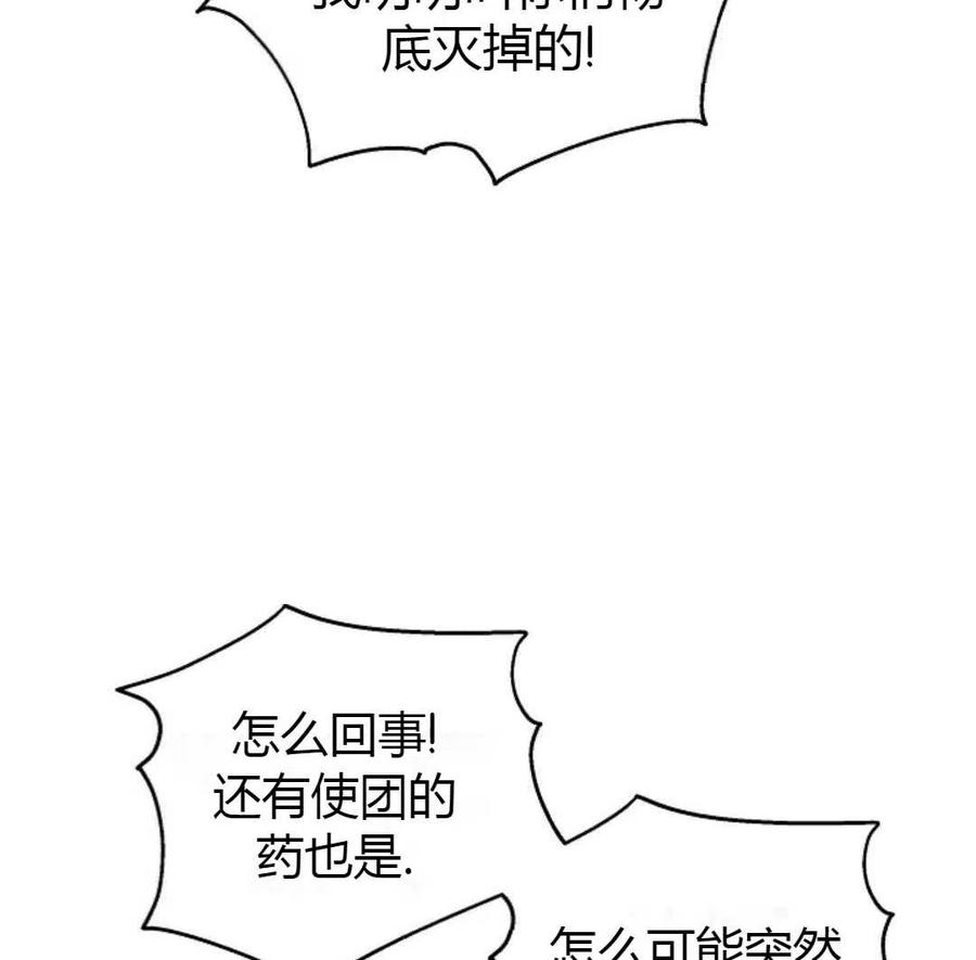 如何守护温柔的你10话