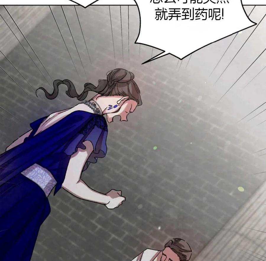 如何守护温柔的你10话