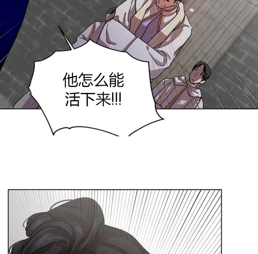 如何守护温柔的你10话