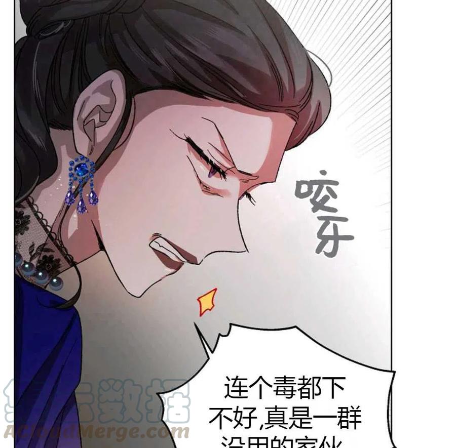 如何守护温柔的你10话