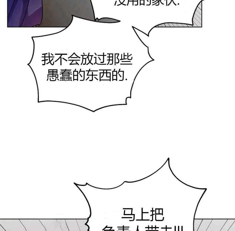 如何守护温柔的你10话