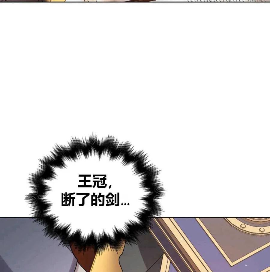 如何守护温柔的你10话