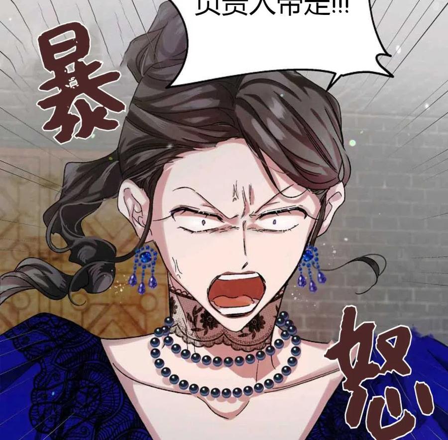 如何守护温柔的你10话