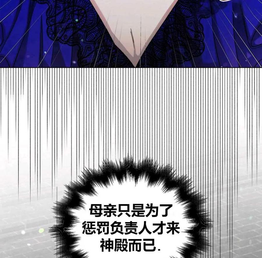 如何守护温柔的你10话