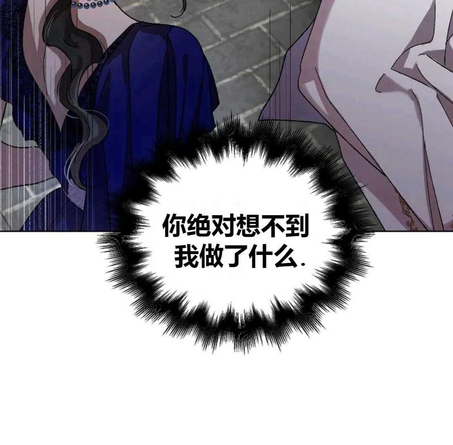 如何守护温柔的你10话