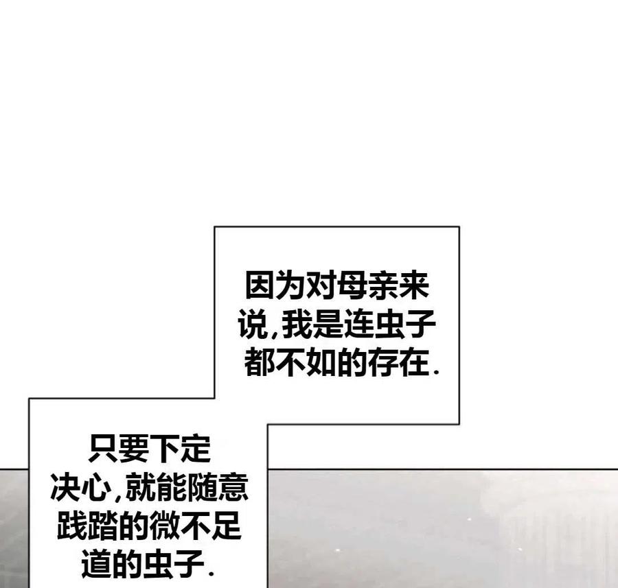 如何守护温柔的你10话