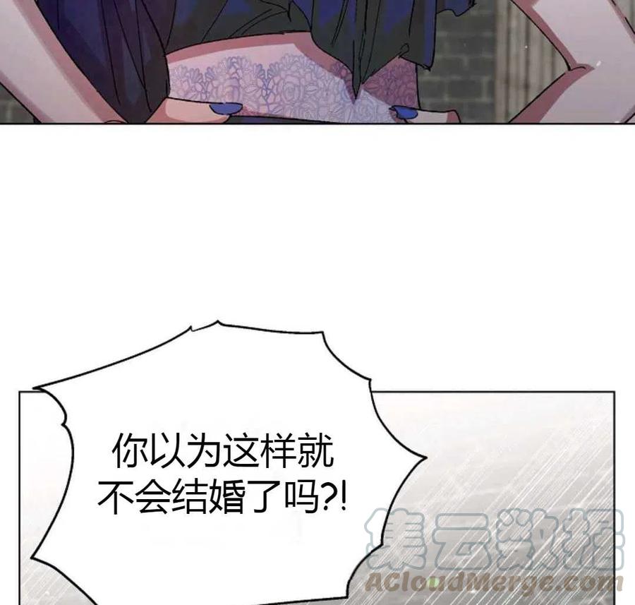 如何守护温柔的你10话