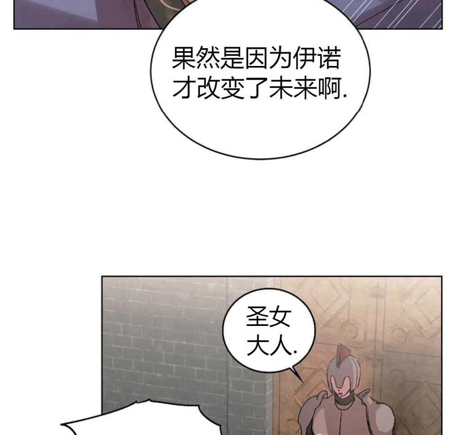 如何守护温柔的你10话