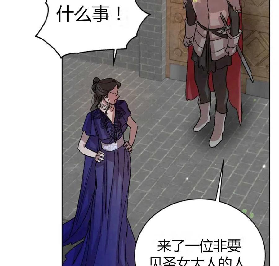 如何守护温柔的你10话
