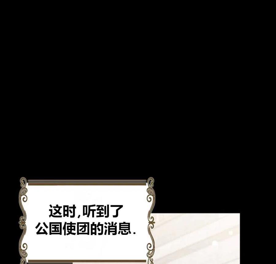 如何守护温柔的你11话