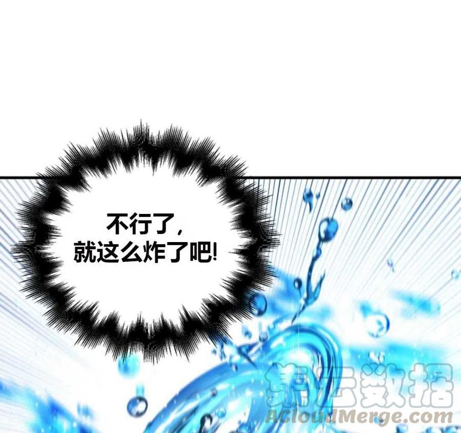 如何守护温柔的你11话